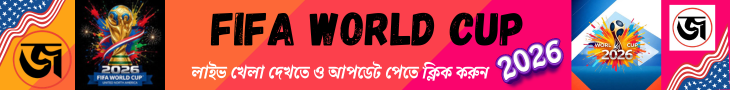 জনতার কণ্ঠ